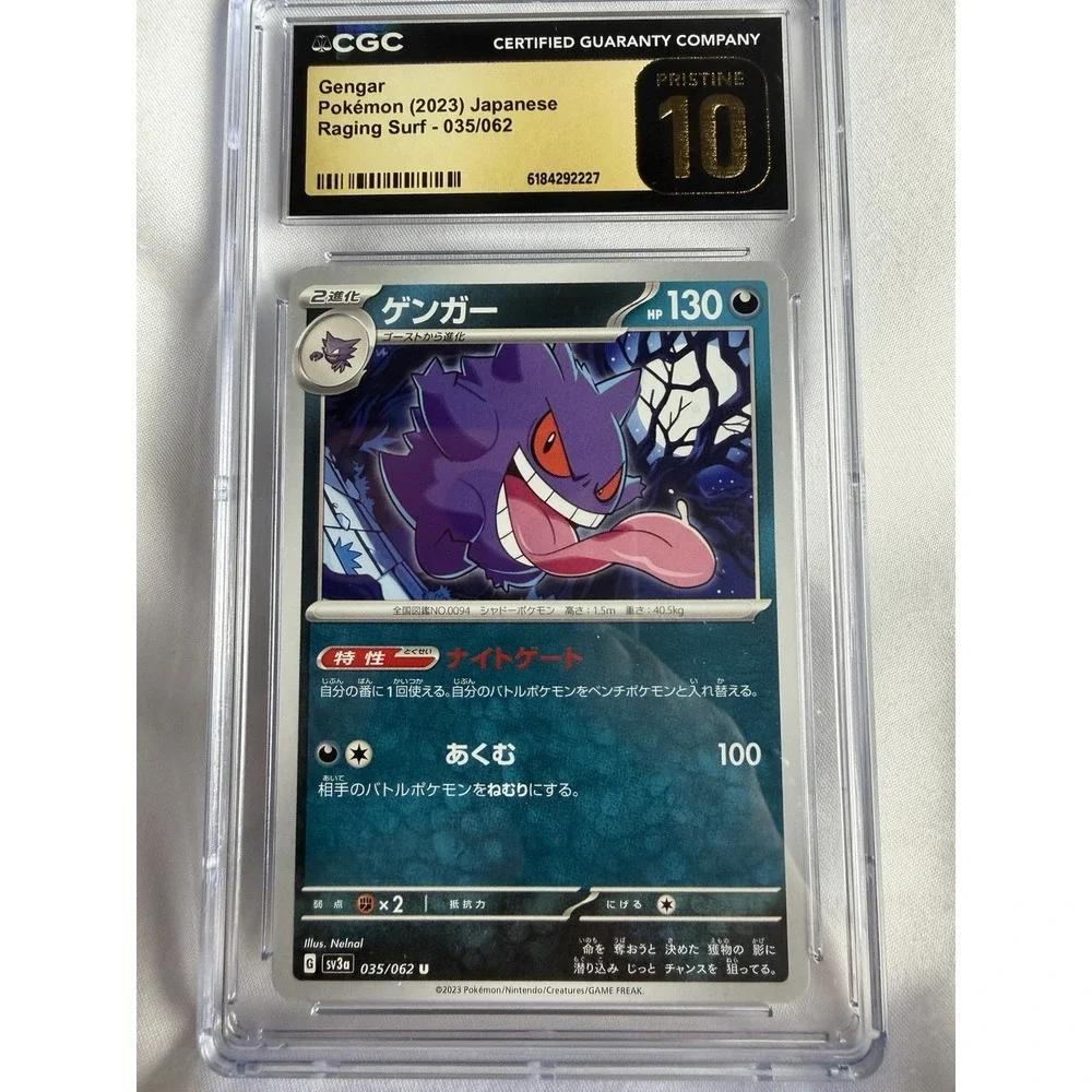 Gengar Pokémon (2023) Japanese Raging Surf - 035/062